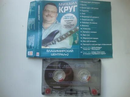 Круг пацаны текст
