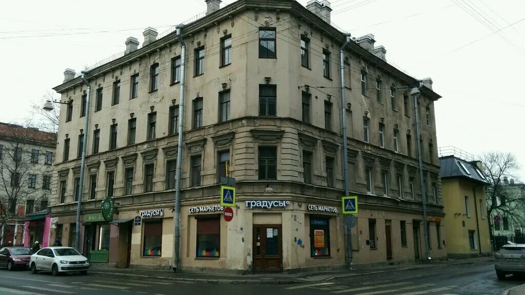 проспект петроградской стороны 30. малый проспект петроградской стороны петрогралка. малый проспект п с 30. большой пр 30 петроградской стороны. малый проспект петроградской стороны 66.