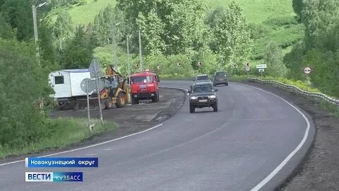 Дорога бийск новокузнецк состояние