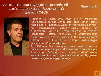 Известные люди годы жизни