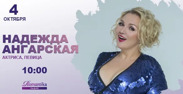 Российская ангарская. Российская ангарская. Российская ангарская. Российская ангарская. Российская ангарская.
