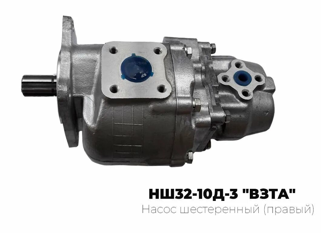 Купить насос нш 32. Насос сдвоенный НШ 32 10. Насос шестеренчатый нш32-10д-3. Насос шестеренный НШ 32-10д-3. Насос шестеренный нш32-10д-3л.