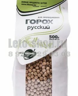 Озон горошек