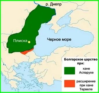 Сколько лет просуществовало 1 болгарское царство