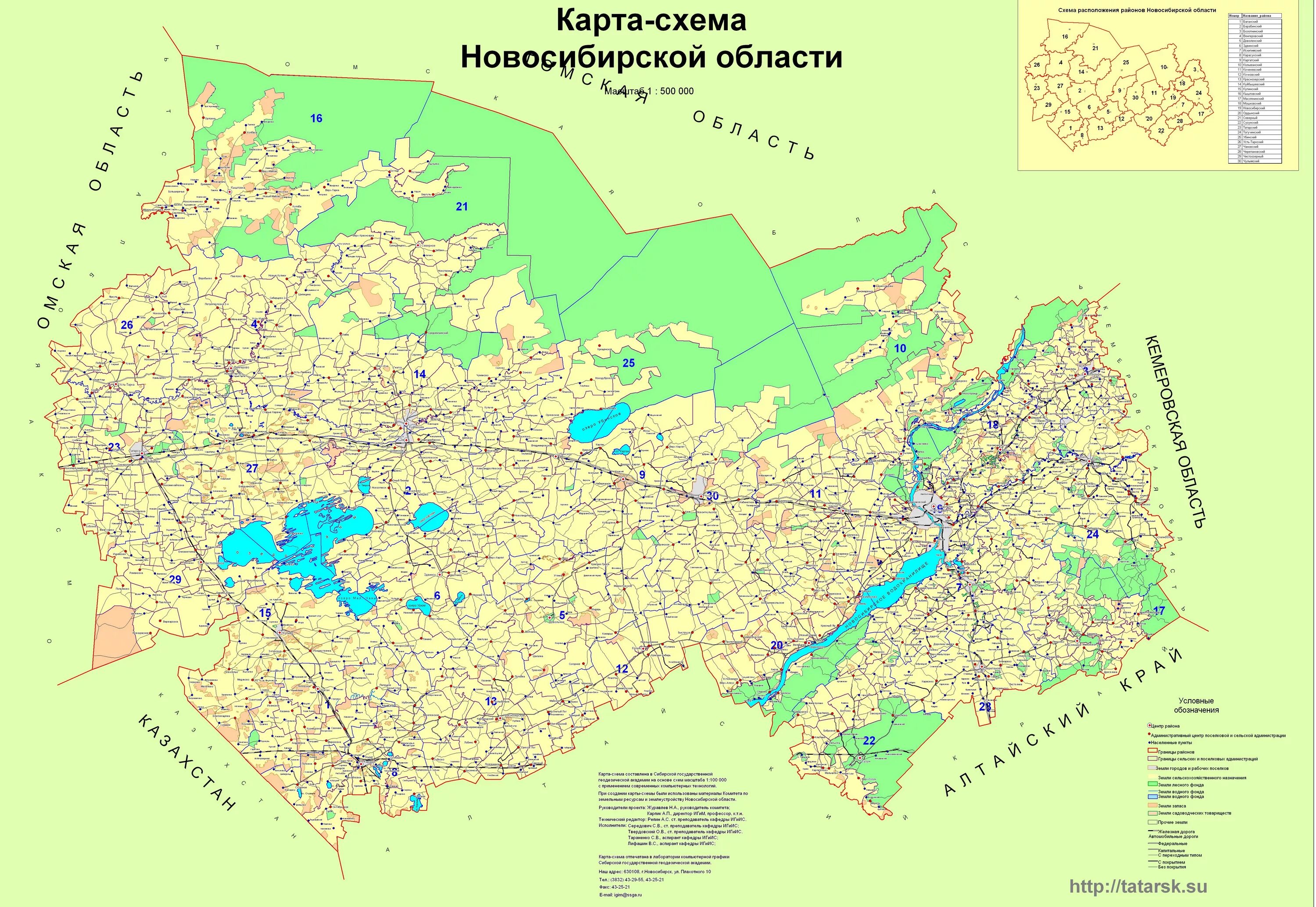 Карта Новосибирской обл с городами. Карта Новосибирской Новосибирской области. Карта Новосибирской области с населенными пунктами подробная. Карта автодорог Новосибирской области с населенными пунктами.