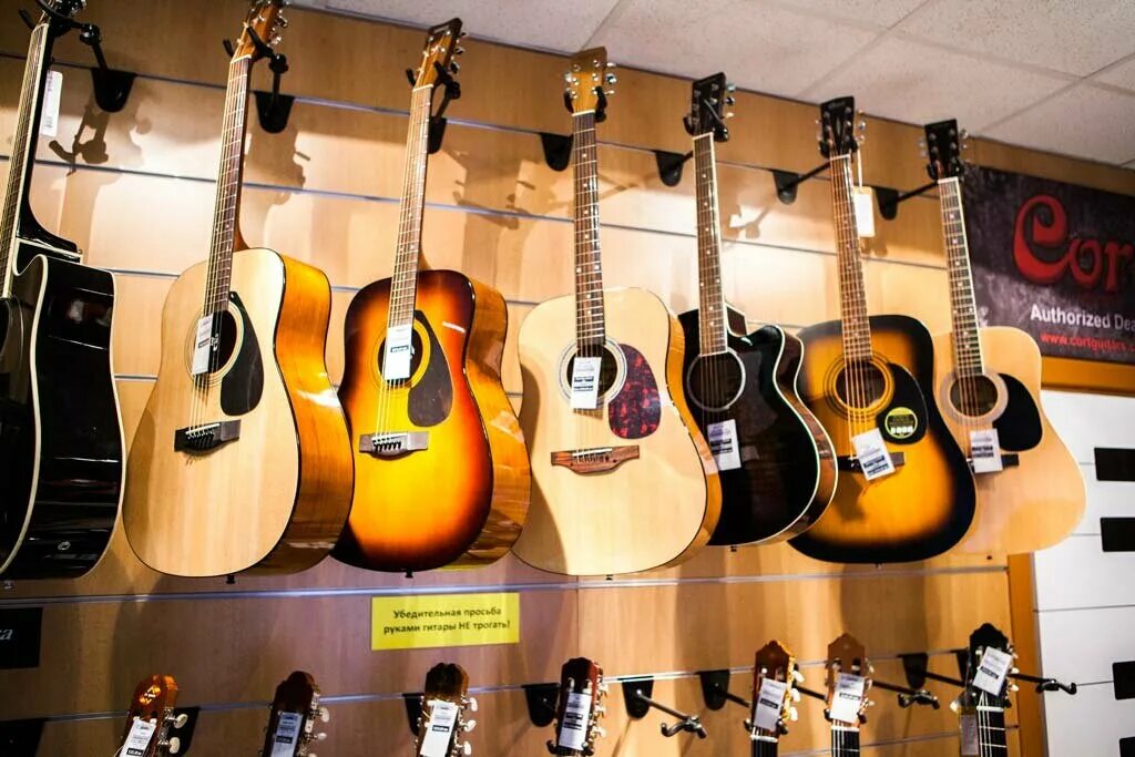 магазин музыкальных инструментов в уфе. адреса музыкальных. адреса музыкальных. адреса музыкальных. савушкина 98 музыкальный магазин.