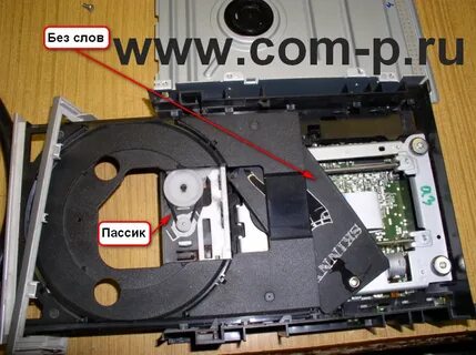 Не видит cd привод