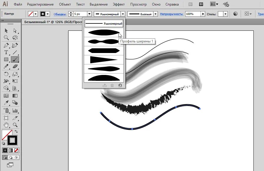 Форматирование оси. Adobe illustrator картинки. Линия обрыва в компасе. Внесите дополнительное форматирование в график функции из задания 3. Рисование линиями в фотошопе.