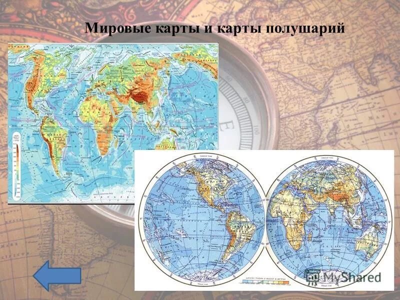 Физическая карта полушарий долгота и широта