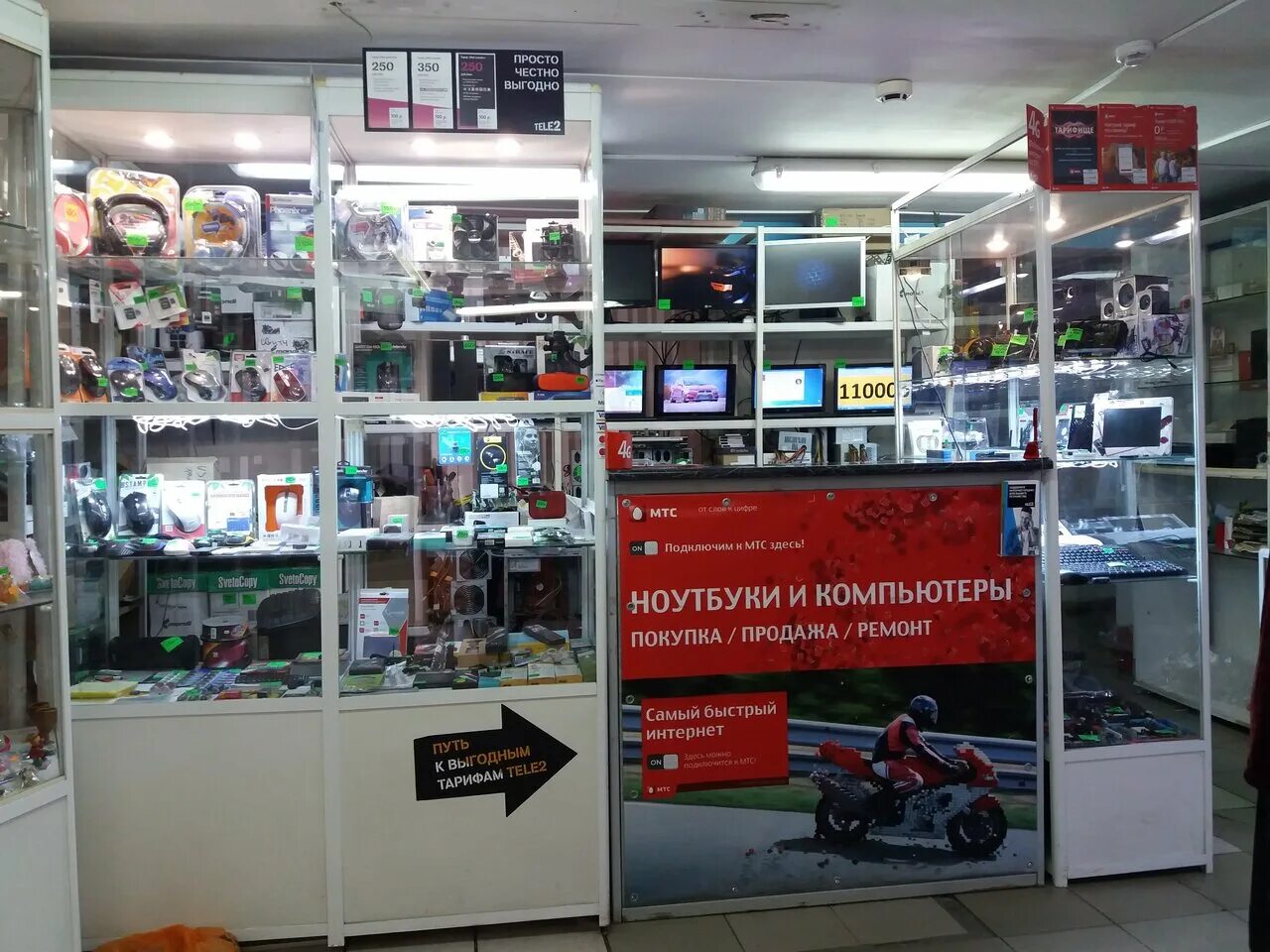 Сервисный центр ремонт телефонов. Скупкино в подольске юбилейная 32 в телефоны айфон. Ремонт телефонов климовск. Сервисный центр телефонов. Ноутбуки центры мьзиктелевиженплазмананопкэвм-4000-4001-4002 года-самсунг.