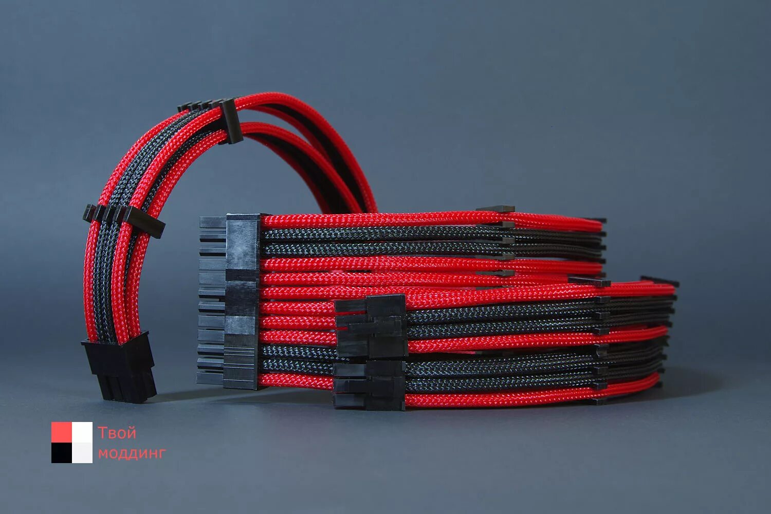 Кастомные кабели для блока. Кабели для модульного бп thermaltake. оплетка проводов блока питания пк. оплетка кабеля 24 пин. удлинители для блока питания компьютера в оплетке.