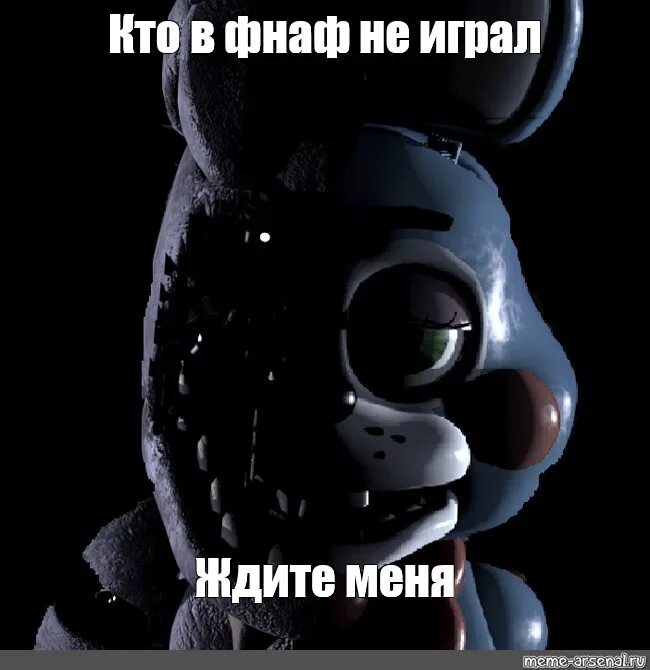 Fnaf movie meme. Олд Бонни Мем. ФНАФ мемы. Мемы ФНАФ 2014. Бонни ФНАФ мемы.