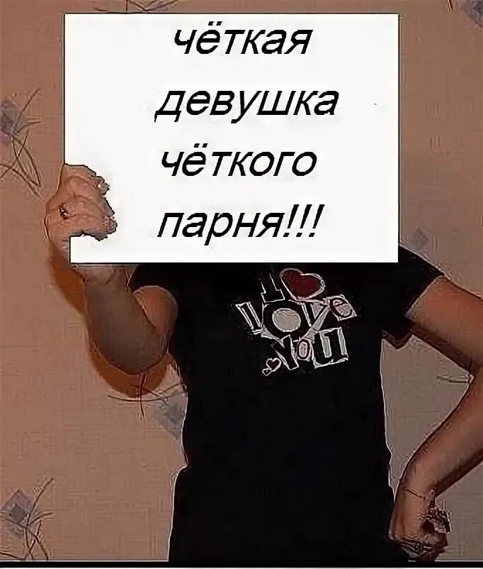 Песня я забрал малышку она. Песня я забрал малышку она. Песня я забрал малышку она. Песня я забрал малышку она. Текст песни забери меня забери.