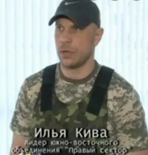 Фото убитого ильи кивы
