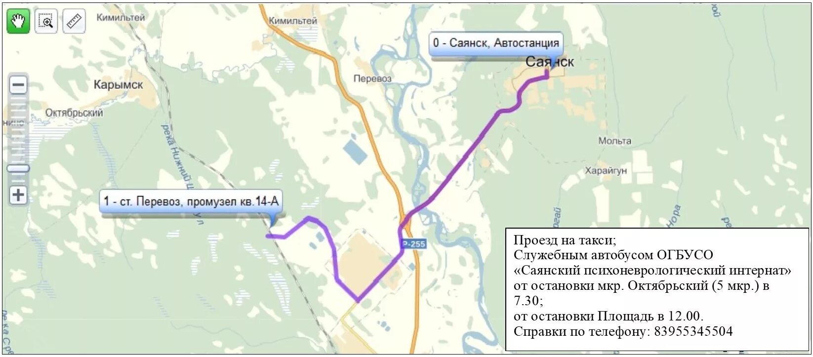 Такси саянск. Карта Саянска. Саянск Кимильтей. Автобус Саянск Кимильтей. График автобусов Кимильтей Саянск.