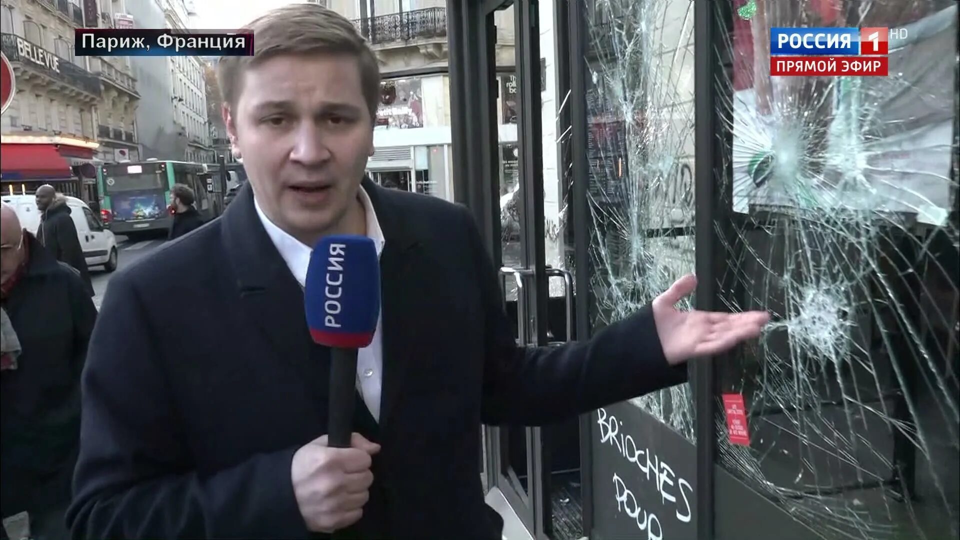 Прямой репортаж