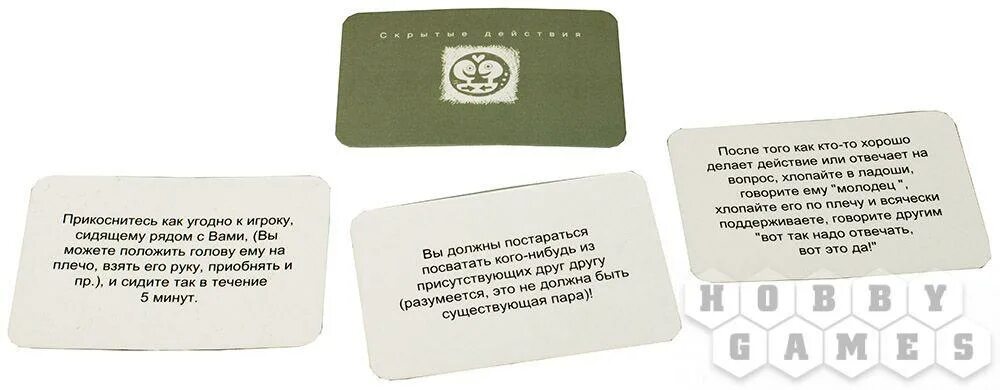 Правда ли действия вопросы. Действие для игры правда или действие парню. Правда ли действия вопросы. Вопросы для действия по переписке. Вопросы для правды или правды.