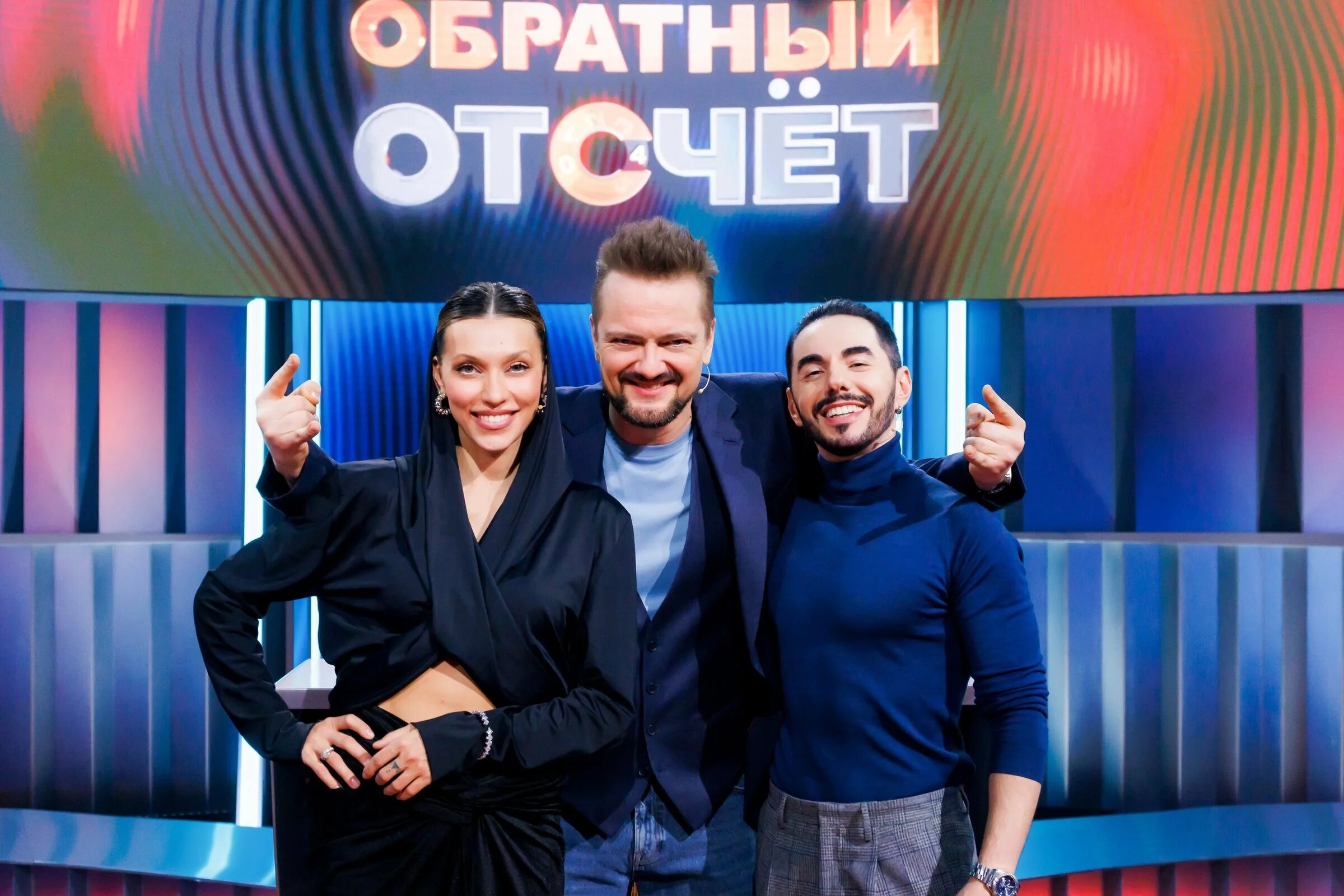 Шоу дорога на стс. Обратный отсчёт пушной. Ведущие стс 2022. Стс баннер. Музыкальное шоу на тнт.