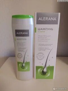 Алерана шампунь от перхоти