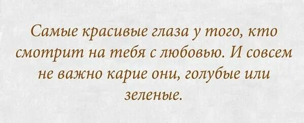 Счастье это когда в тюрьме нет родных. Счастье это когда в доме нет больных. Счастье это когда в доме нет больных в тюрьме. Счастье это когда среди друзей нет гнилых.