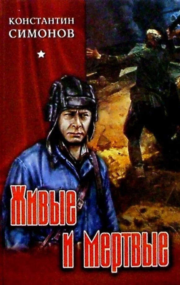 Живые и мертвые события. Живые и мертвые события. Живые и мертвые события. Живые и мертвые события. Живые и мертвые события.