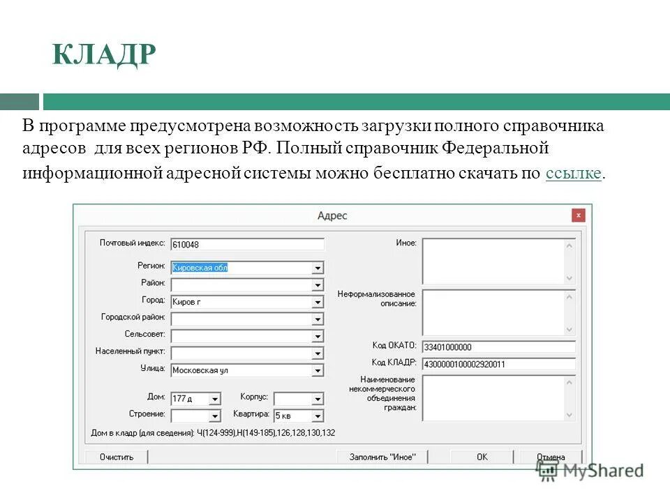 Как выставить параметры полей в ворде. Как в ворде установить размеры полей страницы. Поля документа в ворде. Поля (файл/параметры страницы/поля. Как установить размеры полей в word.