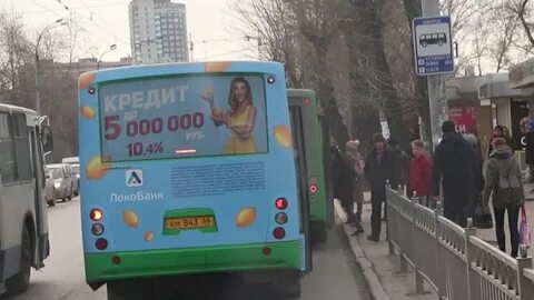 Маршрут 45 екатеринбург