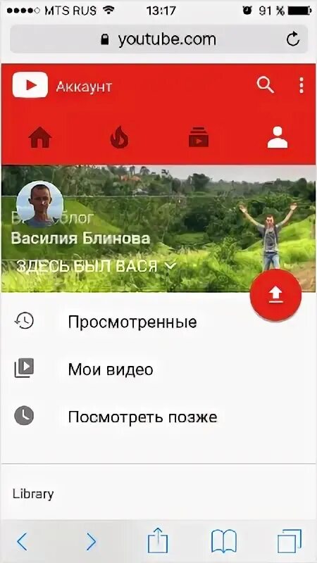 Как выкладывать видео на канал. Как выложить фото в ютуб с телефона. Выложить видео в ютуб с телефона. Выложить видео в youtube с телефона. Как выложить видео на ютуб с телефона.