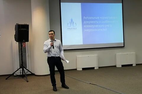 Уралтест екатеринбург