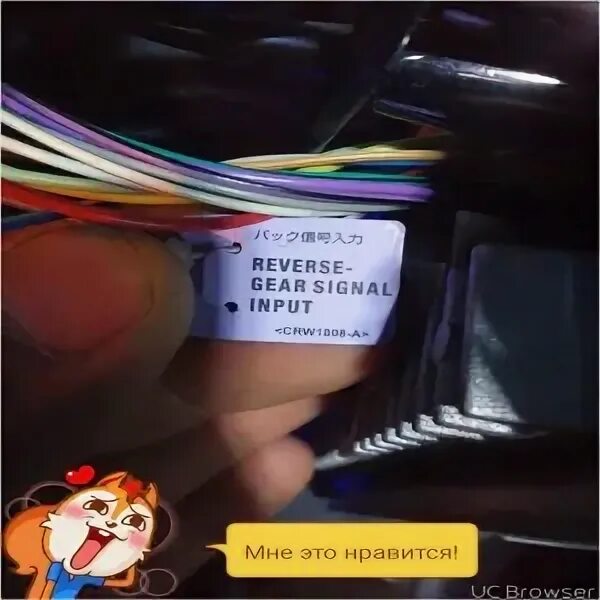 Reverse gear signal. Провод reverse gear signal input. reverse gear signal input на магнитоле pioneer. пионер mvh-av170 подключение. распиновка магнитолы pioneer mvh-av170.