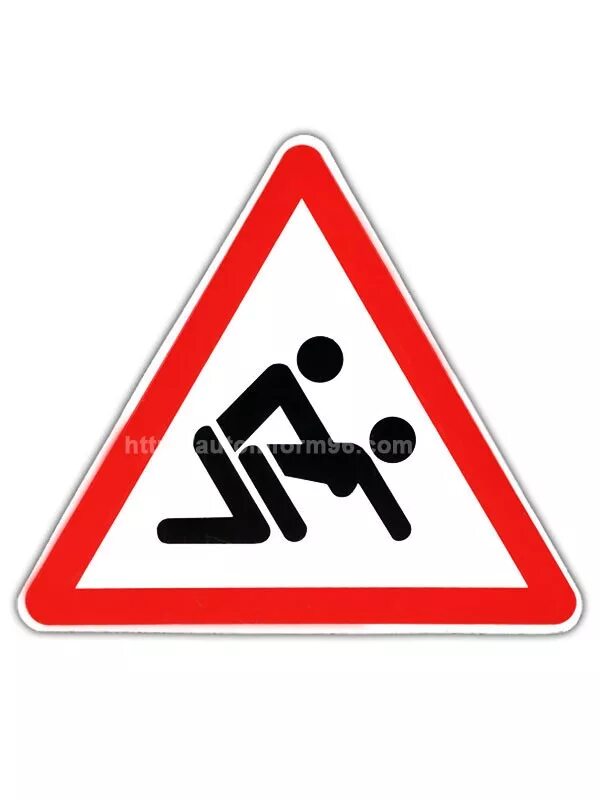 знак диск запрещен. нет насилию в семье. жесты вектор. грубые знаки. Rough road.