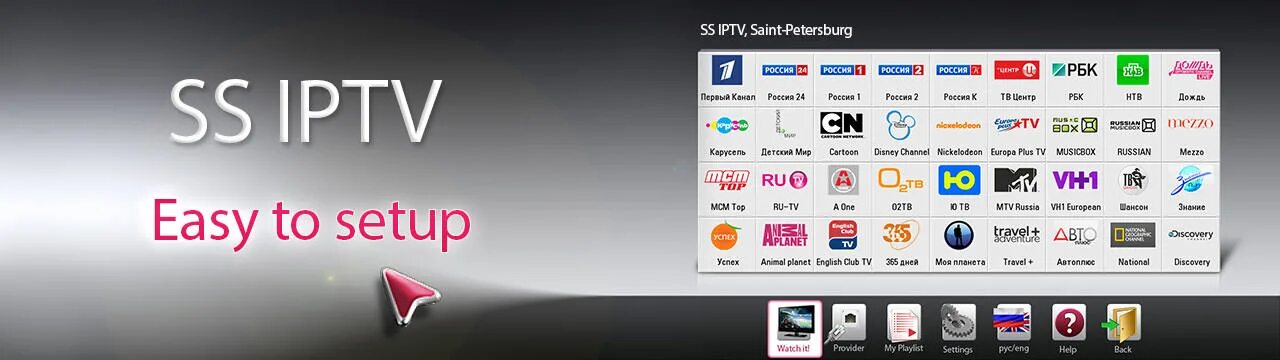 S s россия ru. SS IPTV для Smart TV LG. IPTV на телевизоре LG. M3u LG Smart TV. Simple Smart IPTV.