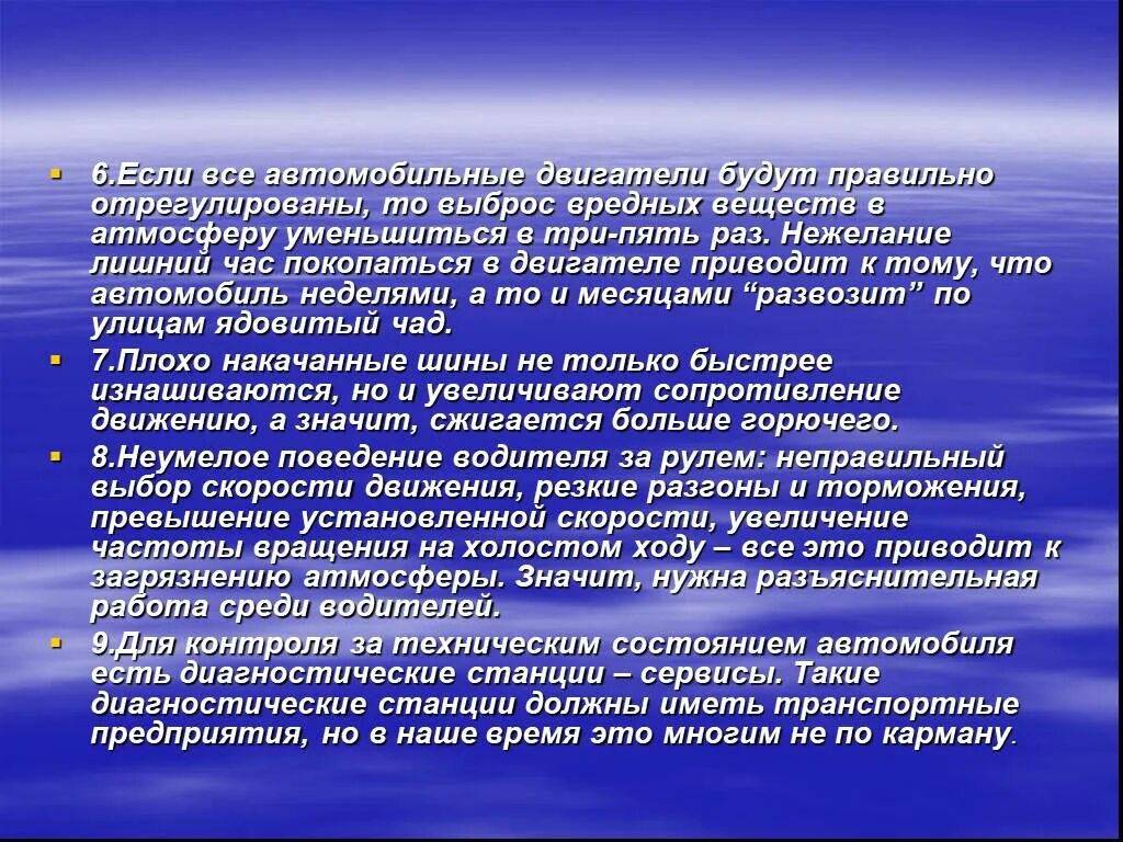 Биологическим фактором обеспечивающим развитие мышления