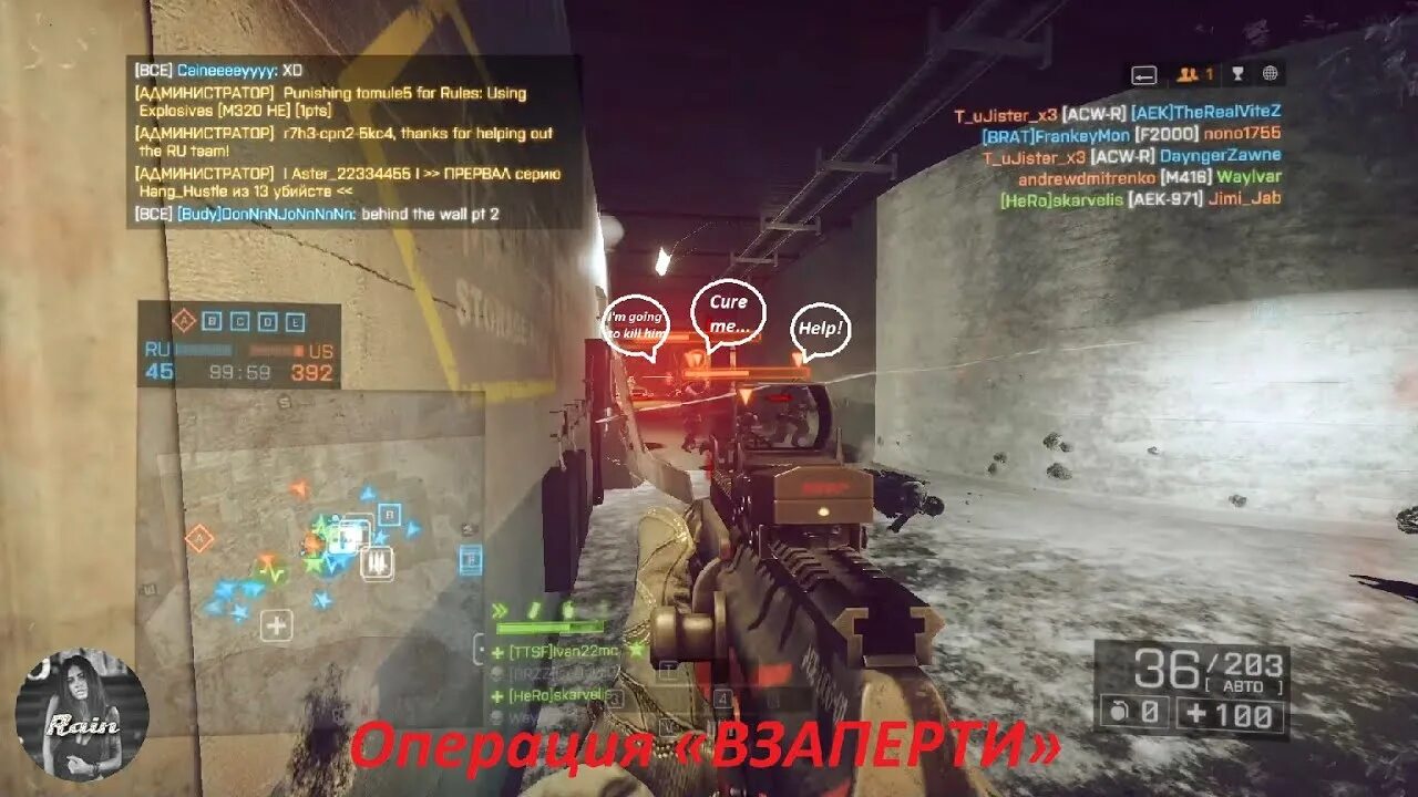 Bf4 операция взаперти. Карта операция взаперти. Bf4 операция взаперти карта. Карта взаперти Battlefield 4. Locker gameplay