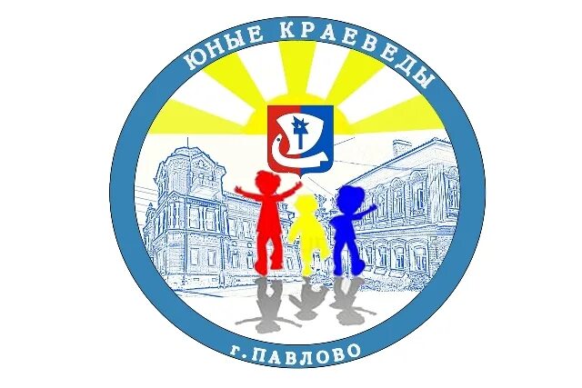 юный краевед. эмблема краеведов. эмблема клуба краевед. команда краеведения. слет юных краеведов.