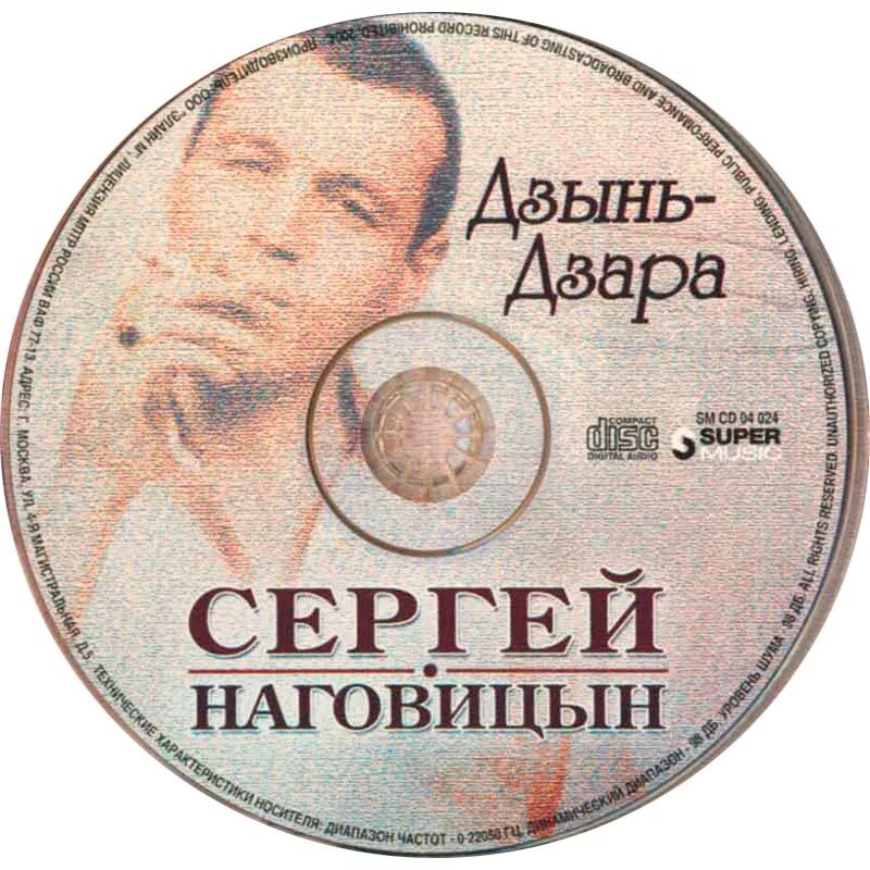 Лучший сборник наговицына. Сережа Наговицын.