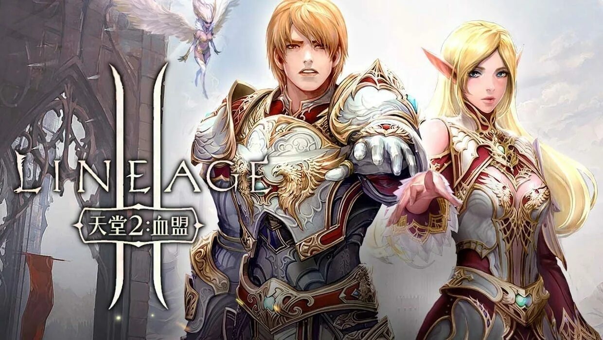 L2 blood. Lineage android. Мобильная игра lineage 2. Мобильная lineage 2. Lineage 2 геймплей 2023.