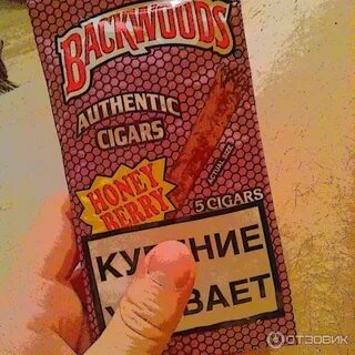 Backwoods вкусы
