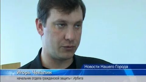 Работать ирбит