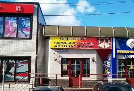 Нарасан наро фоминск магазин сантехники
