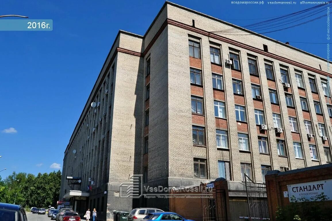 Ул чебышева екатеринбург. Г. екатеринбург, ул. чебышева, 6. екатеринбург улица чебышёва 6. екатеринбург, ул. чебышева, 4. екатеринбург чебышева 5.