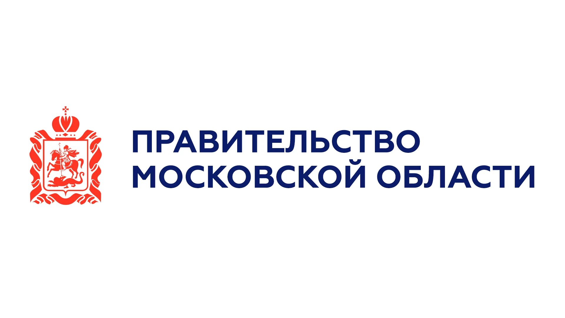 Сайт московское мо. Правительство МО логотип. Логотип Московской области. Правительство Подмосковья лого. Правительство Московской области эмблема.