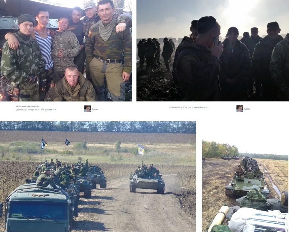 16544 калиновская адрес. 16544 калиновская адрес. 46 оброн в чечне. 16544 калиновская. 16544 калиновская адрес.