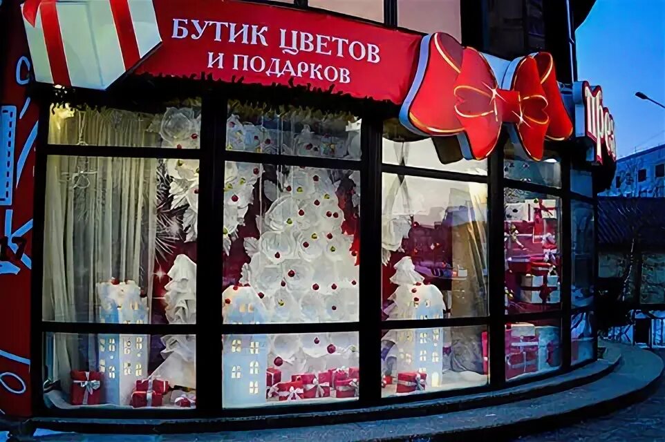 Present shop. Презент Тобольск. Магазин презент Тобольск. Цветочный магазин Тобольск. Презент цветы Тобольск.