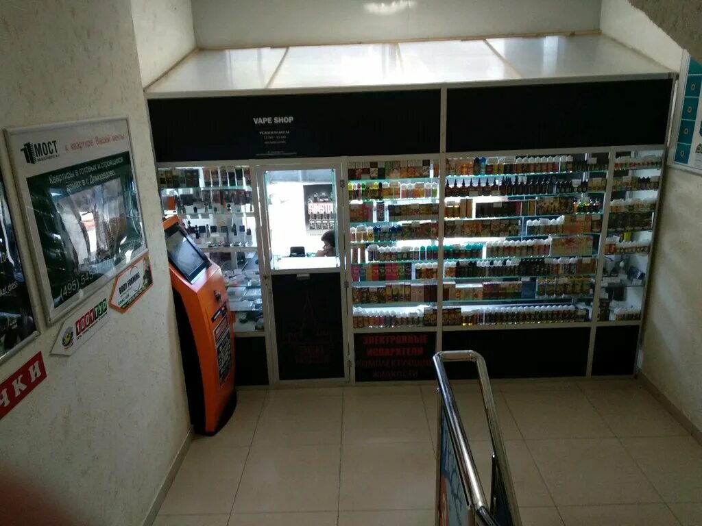 вейп шоп чита на кск. вейп шоп краснокаменск. вейп шоп новосибирск. бар вейп. вейп шоп краснокаменск.