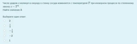 Клики в 1 секунду