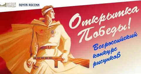 Новость победа в конкурсе