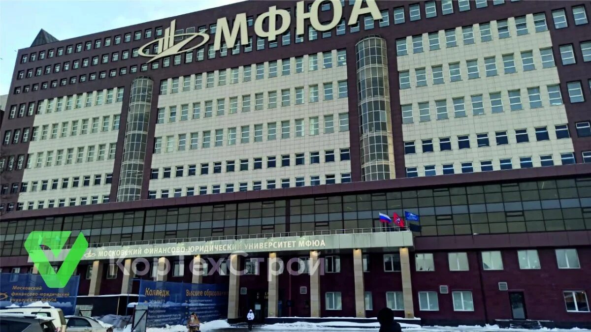 Мфюа московский финансово-юридический университет. Мфюа москва сити. Мфюа москва сити. Мфюа вуз москва. Московская финансово-юридическая академия.