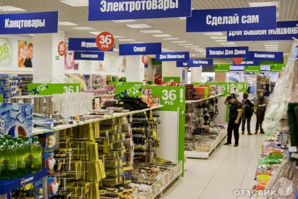 тц москва липецк магазины. ривьера тц москва фудкорт. малибу липецк логотип. офисмаг саратов 1 дачная. европа на стаханова липецк магазины.