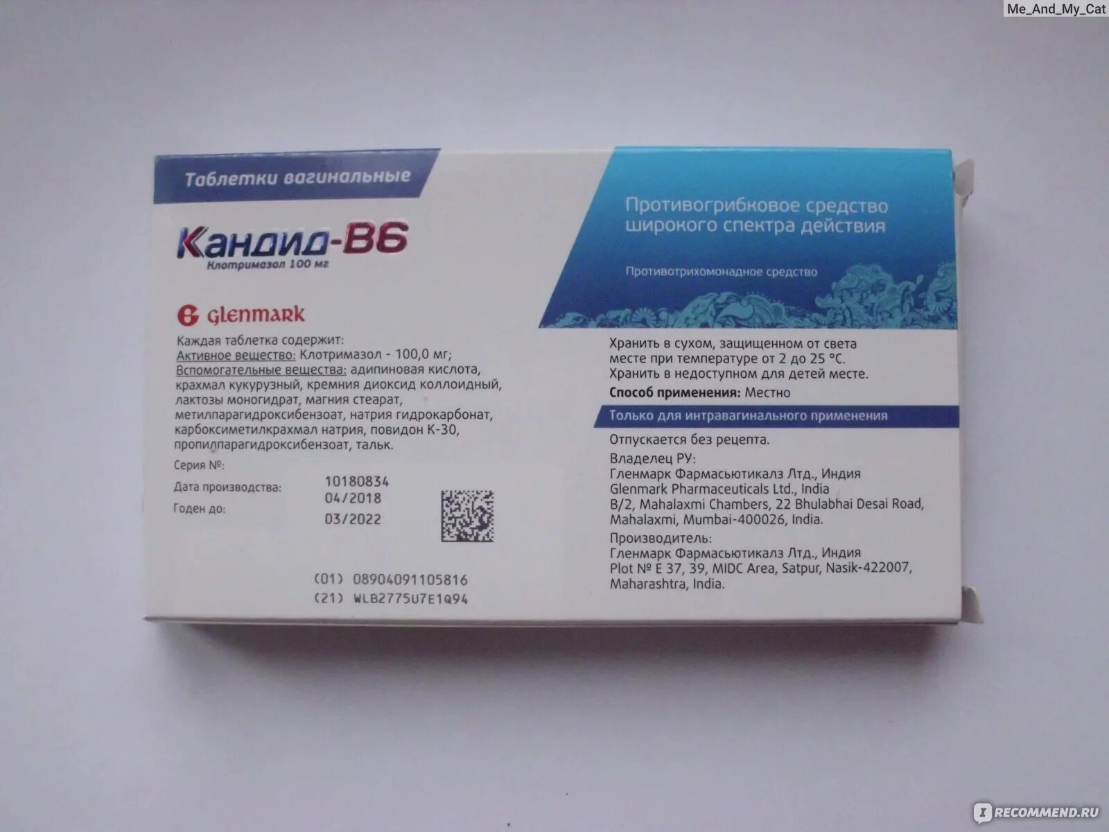 Кандид в6 свечи. Вагинальные свечи кандид-b6. Кандид b6 аппликатор. Кандид в6 с аппликатором.